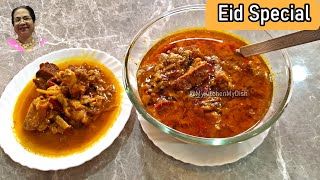 How To Make Mutton Do Pyaza In Pressure Cooker | Eid Special Mutton Recipe