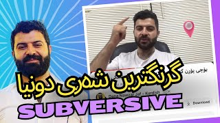 شەڕی سەبڤێرسیڤ: تێکشکاندنی دوژمن لەڕێی پۆڕنەوە