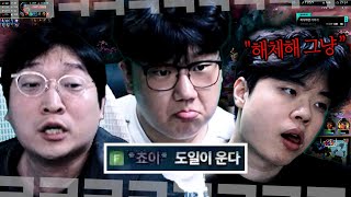 "서도일 몰카 사건" 숨막히는 찐텐 연기에 완전 속아 울기 직전인 서도일..!