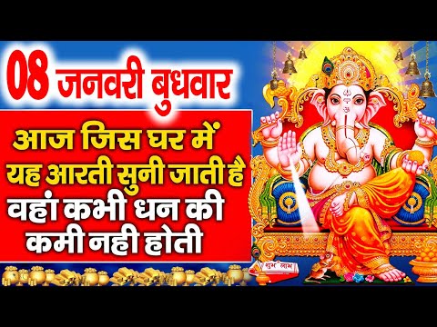 नया साल बुधवार भजन | गणेश अमृतवाणी चौपाई व कथा Ganesh Mantra | Nonstop Ganesh Bhajan |Ganesh Bhajan