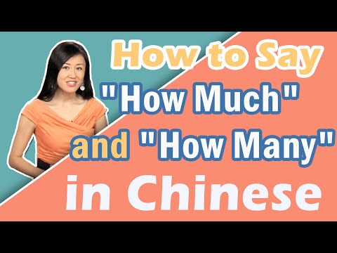 How to ask "How Much" and "How Many" in Chinese | Learn Chinese Grammar