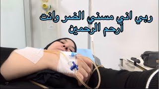 بدأت قناة "كنعيش حياتي بلا زواق وبلا نفاق" بثًا مباشرًا