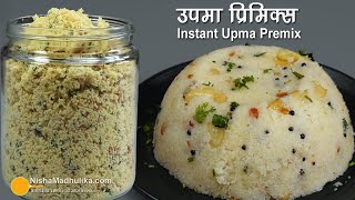 इंस्टेंट उपमा प्रिमिक्स-झटपट नाश्ते का आसान तरीका-Bachelors’ Favorite–Quick & Easy Instant Upma Mix