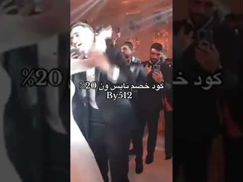اسامة مروة  يفاجئ شيرين بيوتي بأغنية جديدة بصوت ملحم زين الاغنية تجنن
