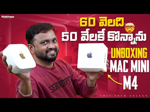 Mac Mini M4 Unboxing and Review Telugu - Mac Mini 2024