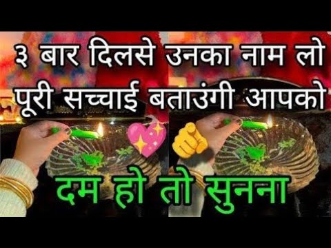 ♥️ UNKI CURRENT FEELINGS- HIS CURRENT TRUE FEELINGS- CANDLE WAX READING- HINDI TAROT READING TODAY