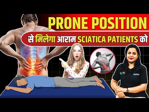 PRONE POSITION for Sciatica Patients in Hindi | Dr. Arvind Jaga | Jaipur  #proneposition