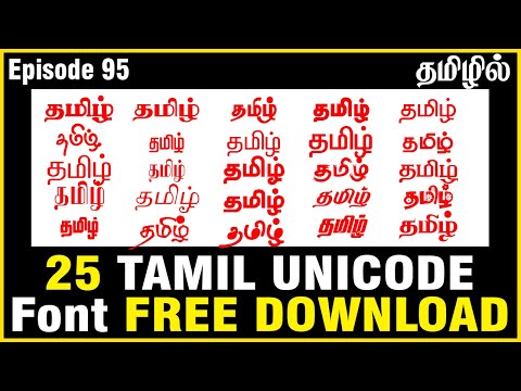 free download tamil fonts for xp