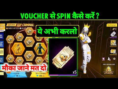 TOP CRIMINAL GOLDEN VOUCHER KAISE USE KARE| GOLDEN CRIMINAL BUNDLE KAISE NIKALE| FREE FIRE NEW EVENT