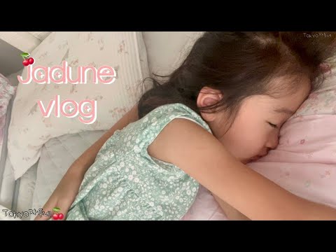 🍒K브이로그 | 몽글몽글 일상조각🫧 병원투어🦷👁️배달외식주간🍜예쁜 하늘🩵☁️