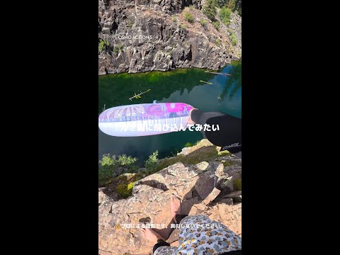浮き輪に飛び込んでみたいけど、成功するかな…?😎💦