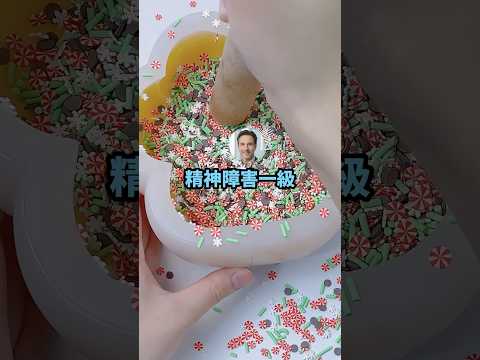 精神障害一級ワイ、役所に行って生活保護を辞退したいんですがといった結果→…「ダメです」と言われたｗｗｗ#shorts