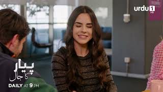 Pyar ka Jaal | Promo 148 | Turkish Drama | Love Trap | Afili Aşk