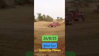 Sailab 2025 Tractors ka Band per Kaam. #tractor #yourubeshorts #viralshorts #shorts #viralvideo