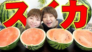 【大食い】8月3日で34歳になったので目標を語りながら大玉スイカ一玉食べる！【大胃王】【MUKBANG】