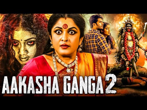 Best South Horror Movie - Akasha Ganga 2 | New Released South Indian Hindi Dubbed Movie | Latest