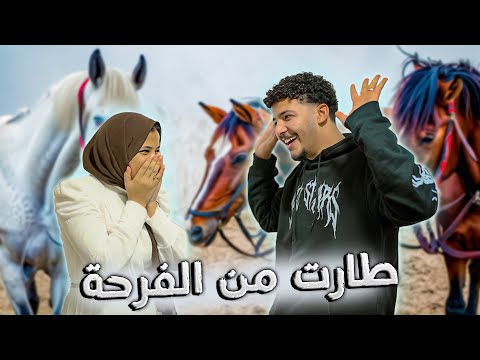 فاجأت اختي و حققت حلمها🥳 " طلعالي عروسة " 👰🏻‍♀️( قمة السعادة )