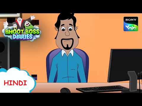 पापा का प्रमोशन | Moral Stories for Kids | भूत बॉस डायरीज़