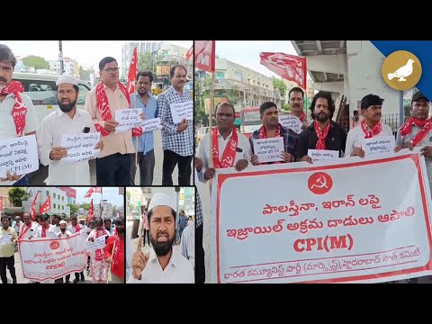 Protest erupts in Old City Hyderabad against Israel strikes on Iran