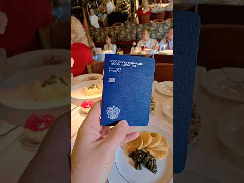 Новый паспорт России 🪪 (возможно)
