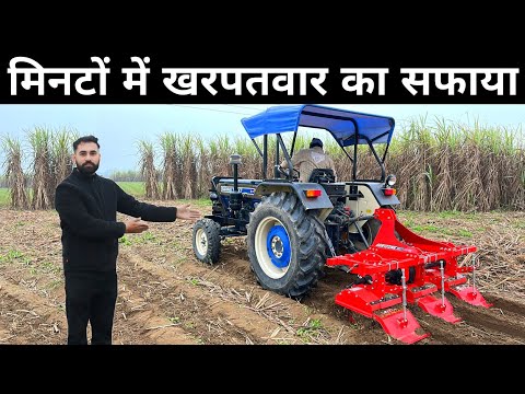 खेत में मचाया तहलका, किया खरपतवार का नाश | Agrizone Sugarcane Weeder | Ganna Weeder