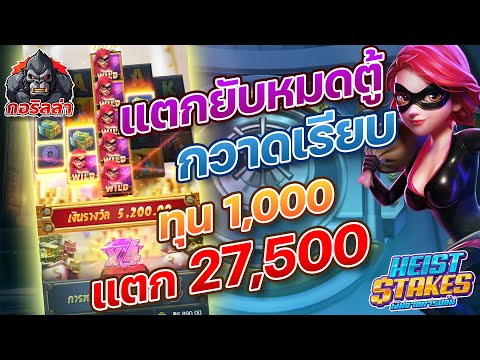 สล็อตเว็บตรง สล็อตแตกง่าย  สล็อตทุนน้อย สล็อต2024 สล็อตวอเลท สล็อต