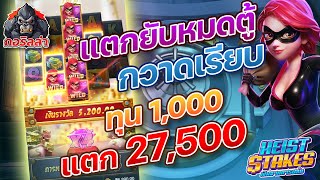 สล็อตเว็บตรง สล็อตแตกง่าย  สล็อตทุนน้อย สล็อต2024 สล็อตวอเลท สล็อต