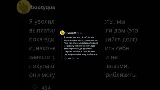 Вот, ЧТО я понял, когда РАЗБОГАТЕЛ!