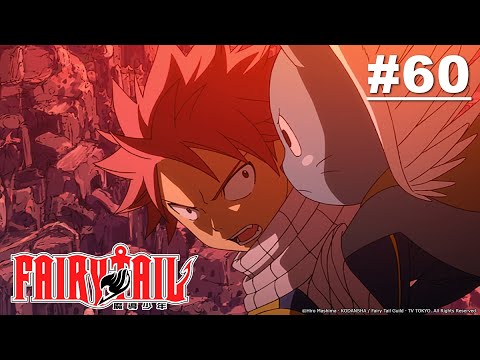 Fairy Tail - Episode 060 (S2E12) [Hindi Dub] | Muse IN