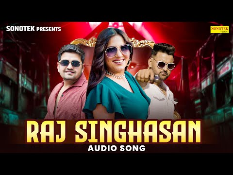 Raj Singhasan (Audio Song) | Gyanender Sardhana | Rachna Tiwari | Arnav Gujjar | Haryanvi Song