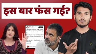 Rubika Liyaquat पाकिस्‍तान पर फंस गई ? Rajat Sharma | Godi Media | Rakesh Indlia