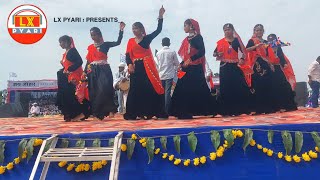 Aadivasi Sankranti Paemapra Adivasi Betiyo ne kiya jordaar dance 9 August 2025 LX PYARI 