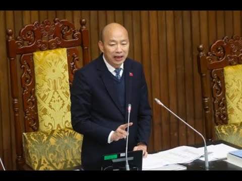 韓國瑜主持院會 國是論壇 陳菁徽 楊瓊瓔 許宇甄 羅智強 20240712