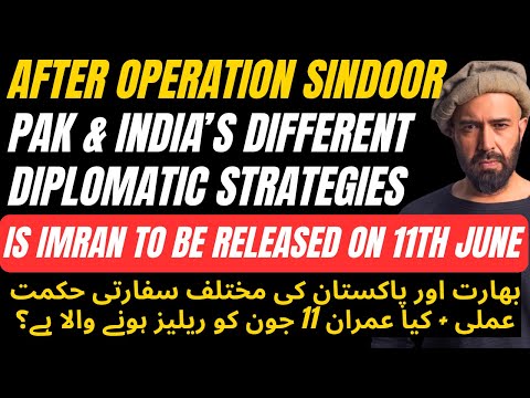 India & Pak's Different Diplomatic Strategies + Is Imran to be released soon?