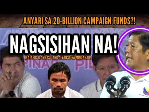 LAGLAGAN NA SA ALYANSA! MARCOS JR SAAN NAPUNTA ANG 20-BILLION CAMPAIGN FUNDS?! #duterte #mindanao