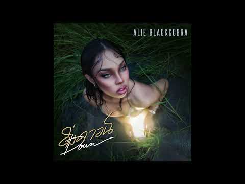ALIE BLACKCOBRA - ดิ่งดาวน์ (DOWN) (official audio)