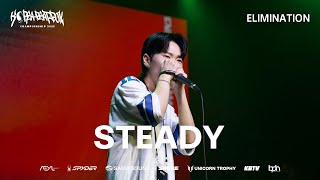 STEADY | Korea Beatbox Championship 2025 | Elimination