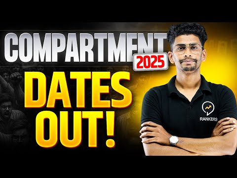 Compartment 2025 Exam dates out 🔥 | Class 10 compartment exam date | How to pass compartment
