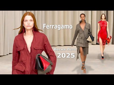 Ferragamo мода весна-лето 2025 в Милане | Стильная одежда и аксессуары