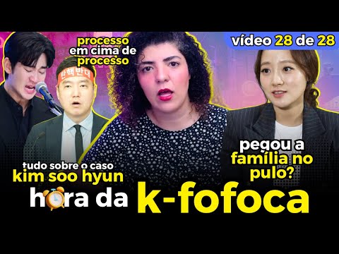 🚨 ATUALIZAÇÕES 28/06 🚨 • TUDO SOBRE O CASO ~ KIM SOO HYUN ~ ATÉ AGORA • HORA DA K-FOFOCA