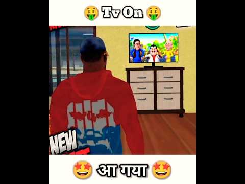 आ गया Tv On Cheat Code | Indian bike driving 3d￼ | #indianbikedriving3d #shorts
