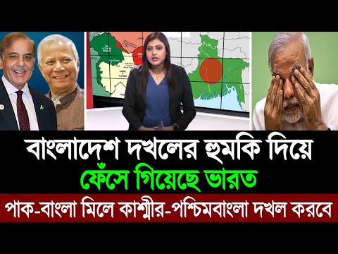 ভারতের বিরুদ্ধে লড়াইয়ে বাংলাদেশকে F16 যুদ্ধ বিমান দিবে পাকিস্তান (পশ্চিম বাংলা মিডিয়া) BD Tube