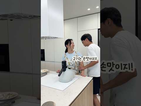 집에서 직접? 후회할걸 ?