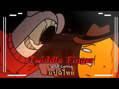 TwiddleFingerWITHLYRICSแปลไทยFNF:TwiddleFinger