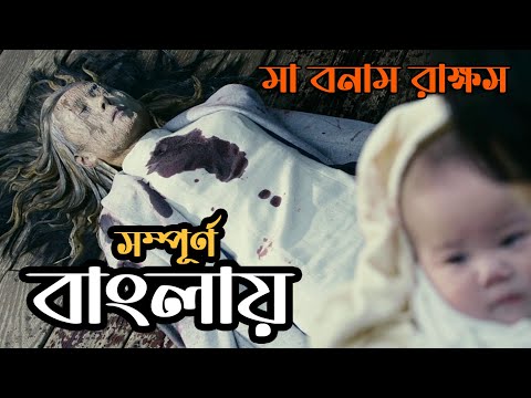 Parasyte: Part 2 (2015) Explained in Bangla | Movie Bangla Explanation