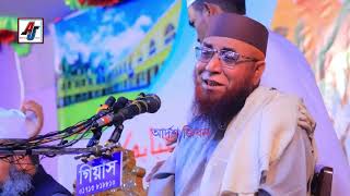 হে যুবক সময় থাকতে আল্লাহ কে চিনো | Mufti Nojrul Islam Kasemi | Bangla Waz | মুফতি নজরুল ইসলাম কাসেমী