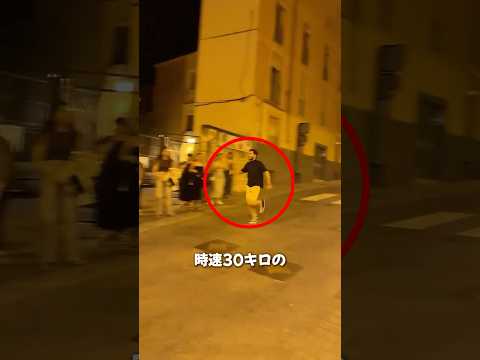 走って速度制限超えた男