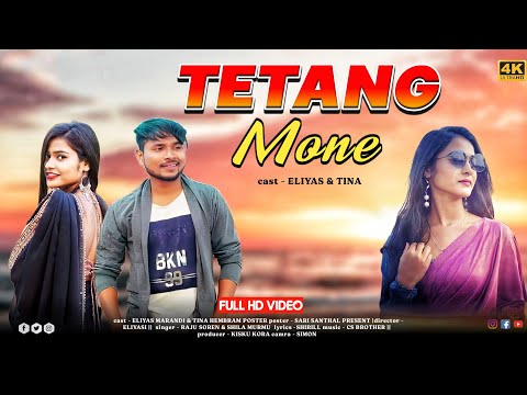 New Santali Video 2024 | Tetang Mone Full Video | Eliyas Marandi & Tina Hembram