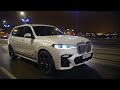 BMW X7 base