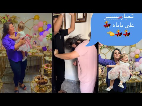 #shorts دقيقة كلها تحيار فائزة حيحات 🤣🤣🤣